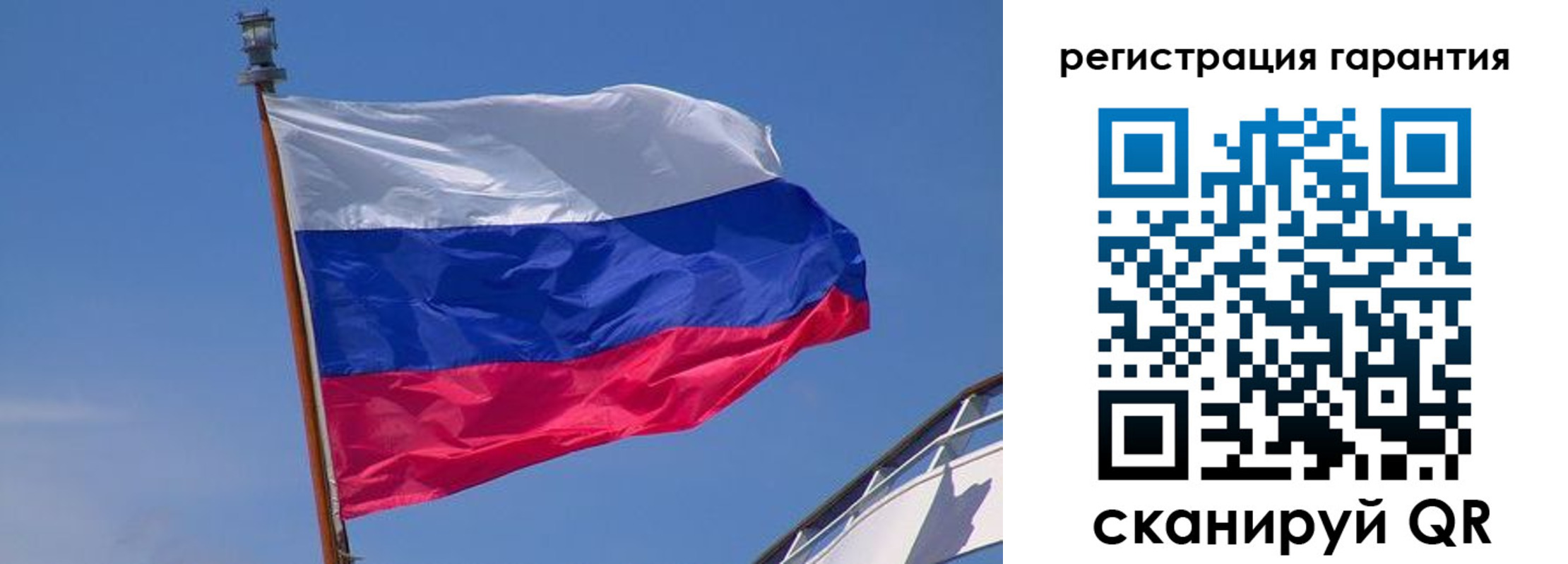 прописка для работы в Омской области